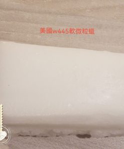 Alternative view of 微粒蠟/微晶蠟