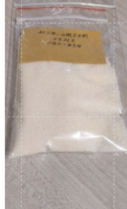 三仙膠/黃圓膠(英文名稱:Xanthan gum)exp2712