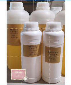 黃金荷荷芭油 法國exp.2707