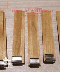 Alternative view of 木片燭芯
