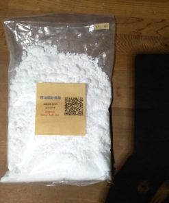 椰油醯谷氨酸(500克/1000克)