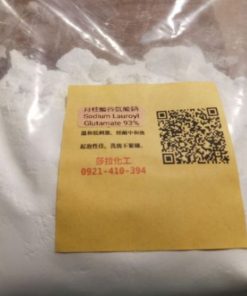 月桂醯谷氨酸鈉Sodium Lauroyl Glutamate 93%,exp2608