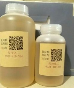 葡萄糖起泡劑(日本)癸基葡萄糖苷 exp.2705