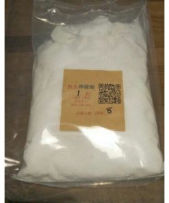 無水檸檬酸1kg exp.2712