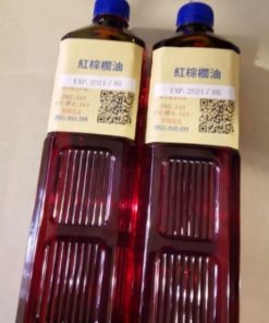 精製紅棕櫚油(馬來西亞)