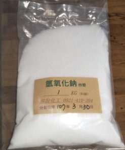 氫氧化鈉（粒鹼）