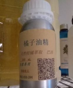 橘子油精 食品級exp.2706/非食品級exp.2703