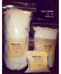 🇫🇷天然橄欖乳化蠟exp.2603