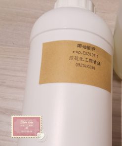 胺基酸起泡劑滋潤型(椰油酸鉀)日本exp.27/05