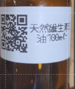 天然維生素E油100ml