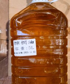 Alternative view of 清倉棕櫚油（馬來西亞産）