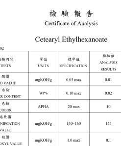 鯨蠟醇乙基己酸酯 （海鳥羽毛油）exp.27/07