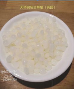 英國天然脫色白蜂蠟