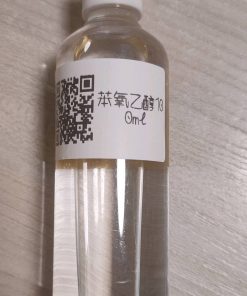 苯氧乙醇100ml