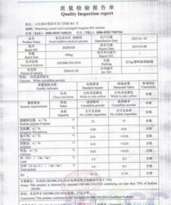 植酸鈉500g(無現貨,需要預訂)