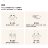 2024 01 06 下午9.30.48