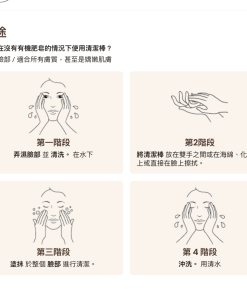 Alternative view of 法國az不含肥皂燕麥高嶺土溫和洗臉清潔皂50g