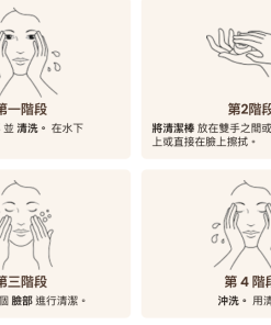 Alternative view of 法國az不含肥皂的有機印楝茶樹洗臉皂50g