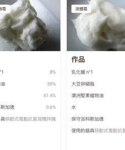 截圖 2024 01 27 下午4.32.04