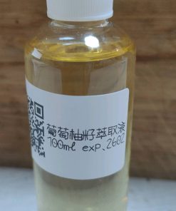 葡萄柚籽萃取液 100ml exp.2602