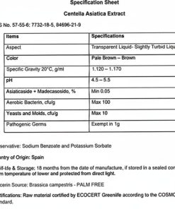 積雪草萃取液 (化妝品級)(雷公根萃取液)100ml