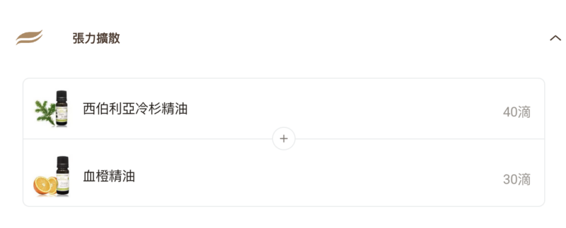 截圖 2025 12 31 下午2.30.14