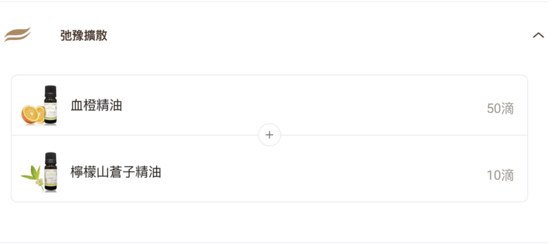截圖 2025 12 31 下午2.30.23