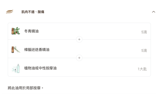 截圖 2025 12 31 下午2.39.17