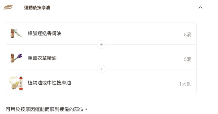 截圖 2025 12 31 下午2.39.27