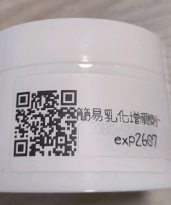 簡易乳化增稠劑exp2607