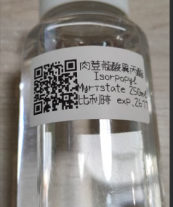 肉荳蔻酸異丙酯 Isorpopyl Myristate 250ml 比利時 exp.2611