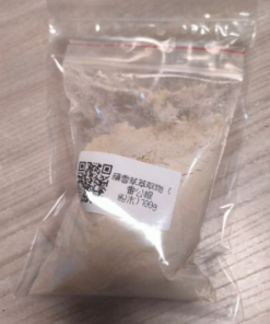 積雪草萃取物 ( 雷公根 粉末)100g