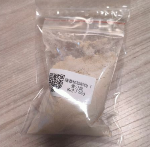 積雪草萃取物 ( 雷公根 粉末)100g