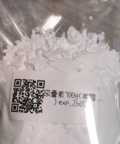尿囊素100g(美國）exp.2607