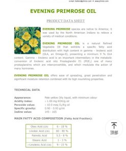 精製月見草油exp.2706