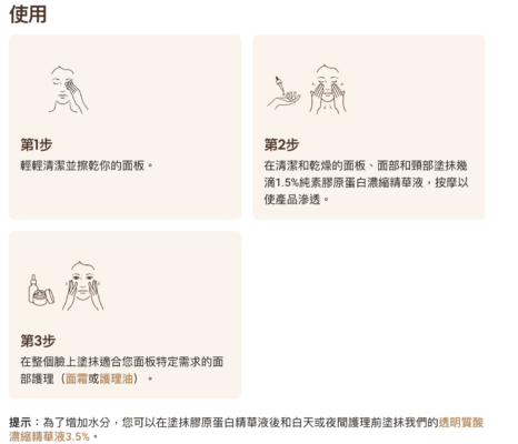 截圖 2026 01 12 下午12.54.55