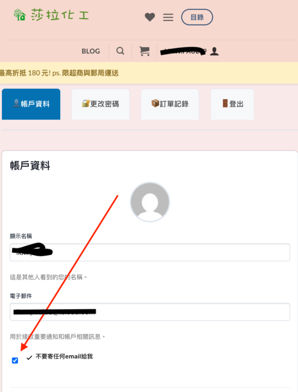 截圖 2026 03 09 下午4.21.33 1