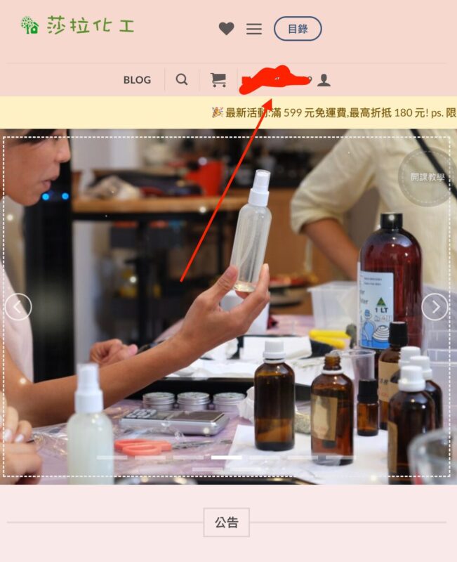 截圖 2026 03 09 下午5.15.05 1