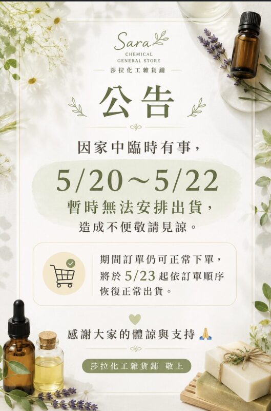 截圖 2026 05 12 下午4.45.36