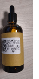 複方精油 香茅油:檸檬尤加利：薰衣草：玫瑰天竺葵